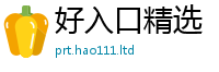 2025新澳门2025免费原料任2025年免费资料大全最新版本
